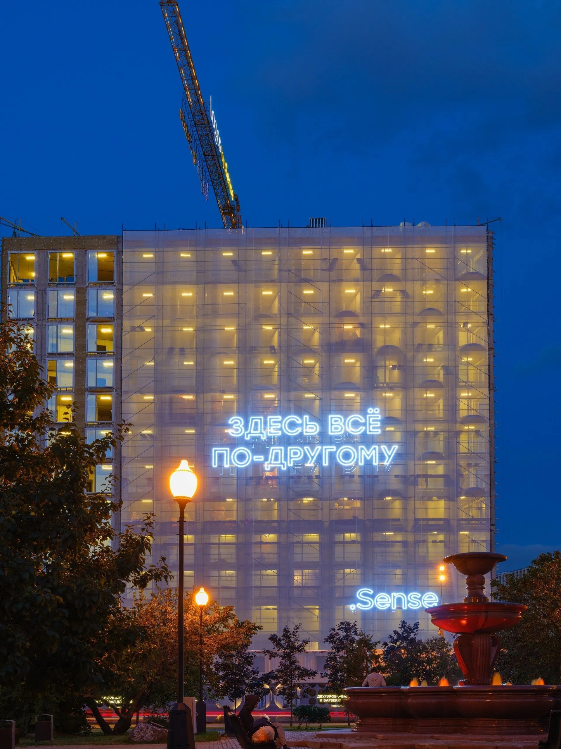 Август 2023