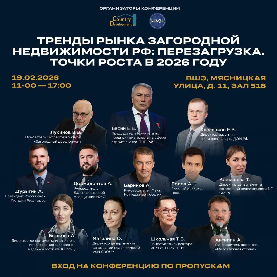 26.01.2026
