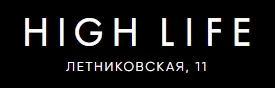 ЖК «ХАЙ ЛАЙФ» (HIGH LIFE)
