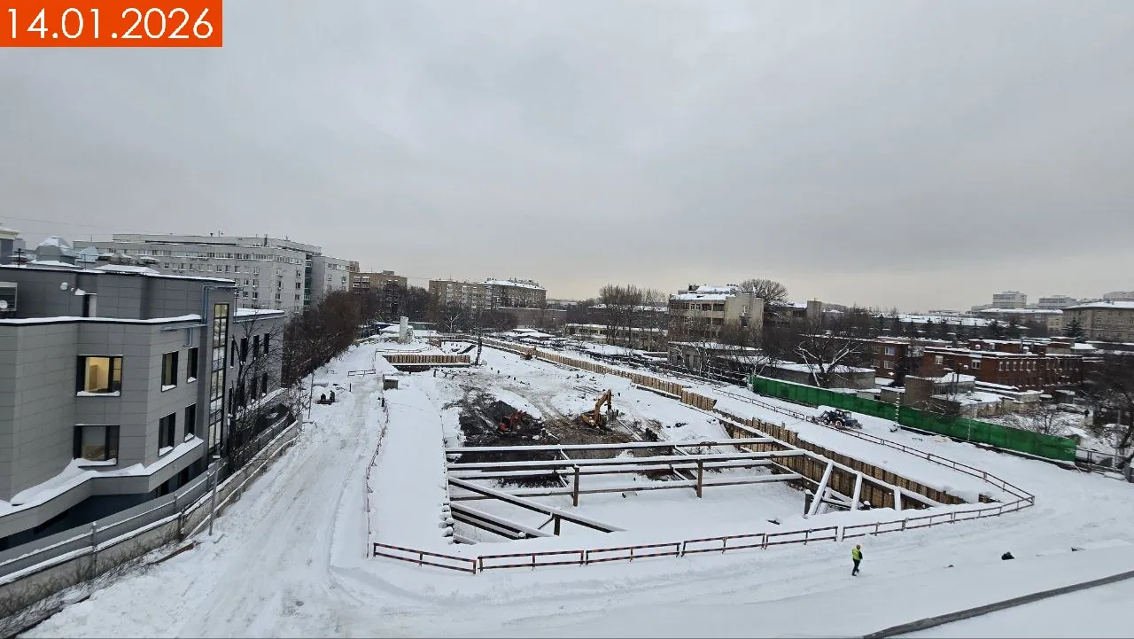 Январь 2026