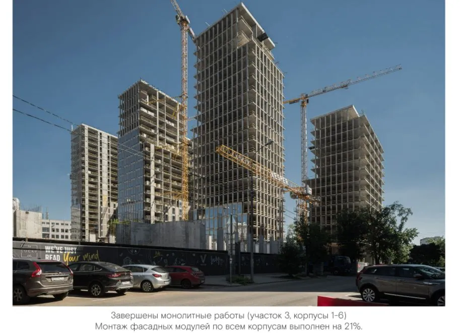 Июнь 2021