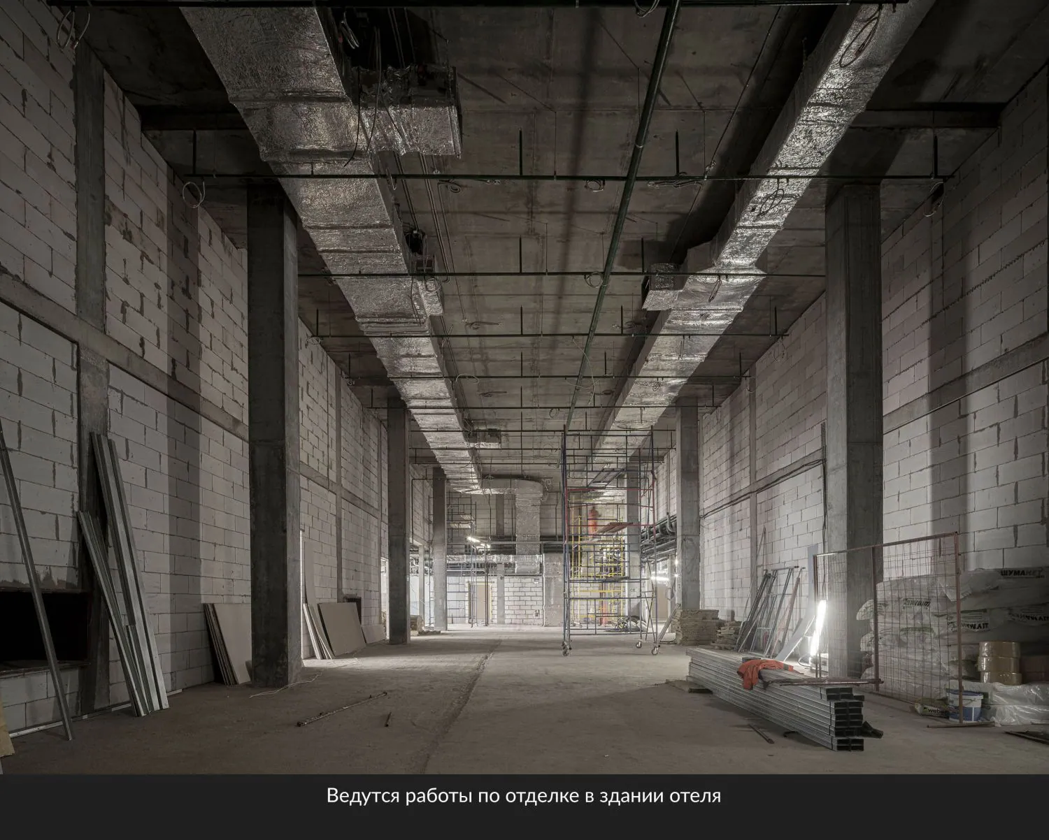 Август 2021