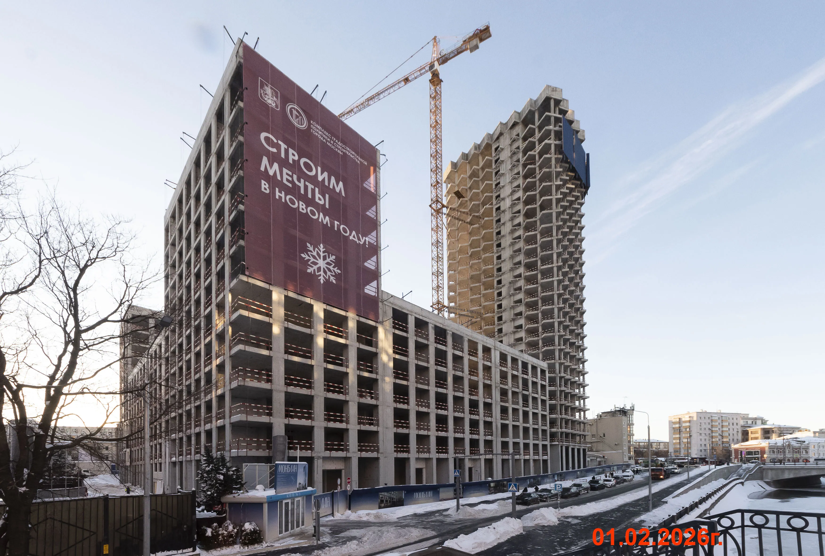 Январь 2026