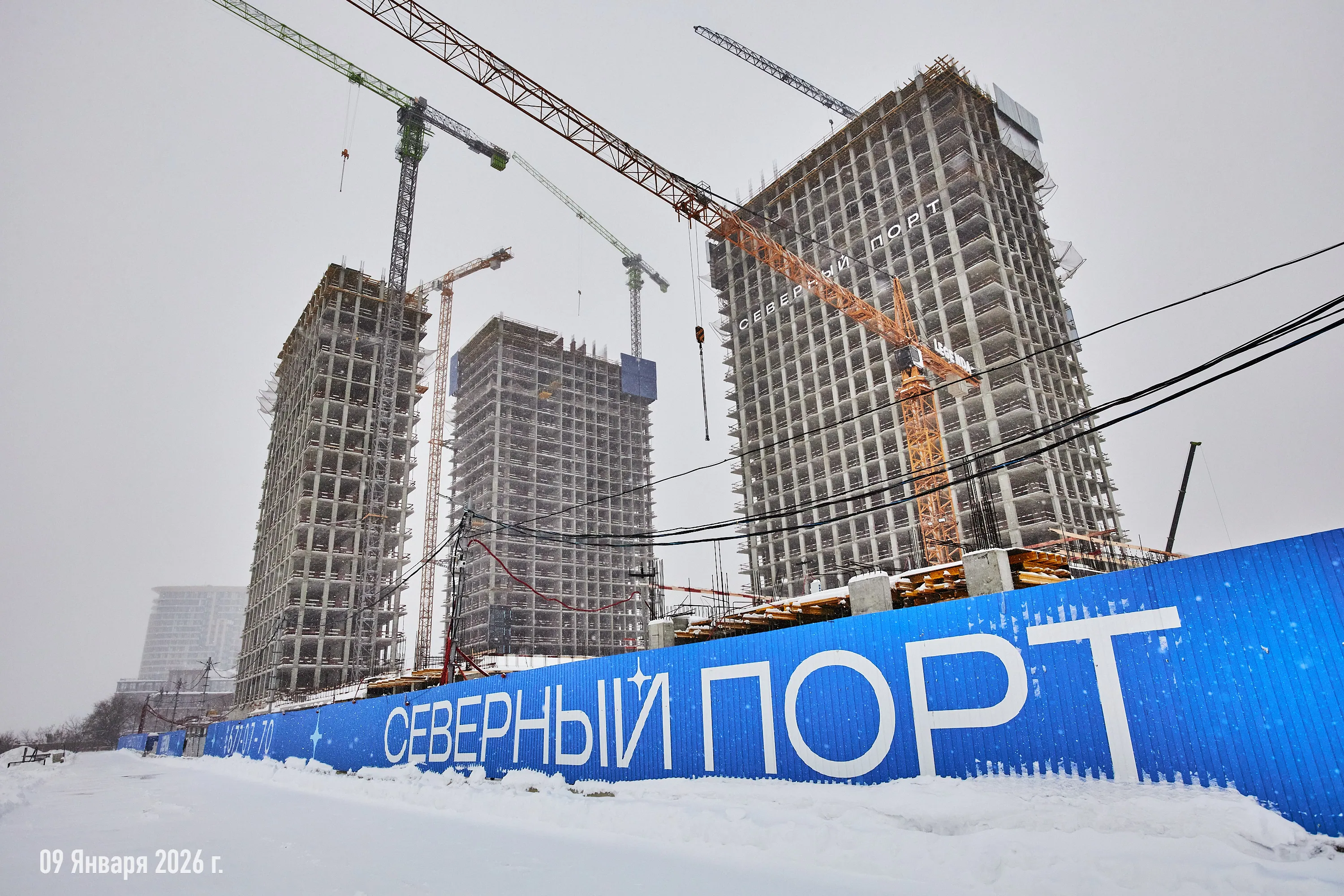 Январь 2026