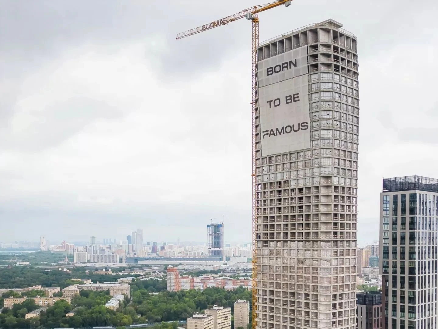 Август 2023