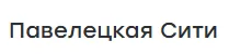 ЖК «Павелецкая Сити»