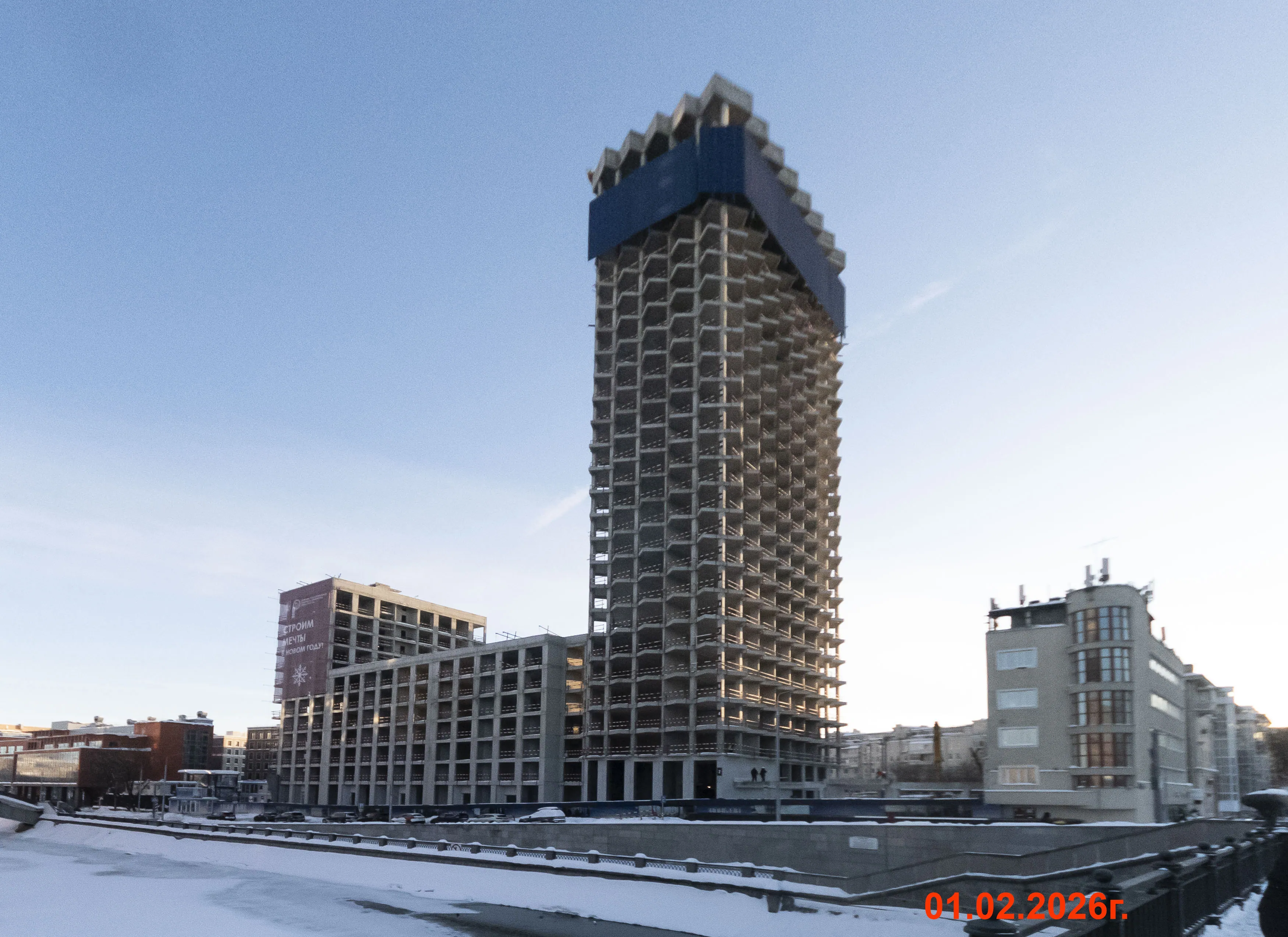 Январь 2026