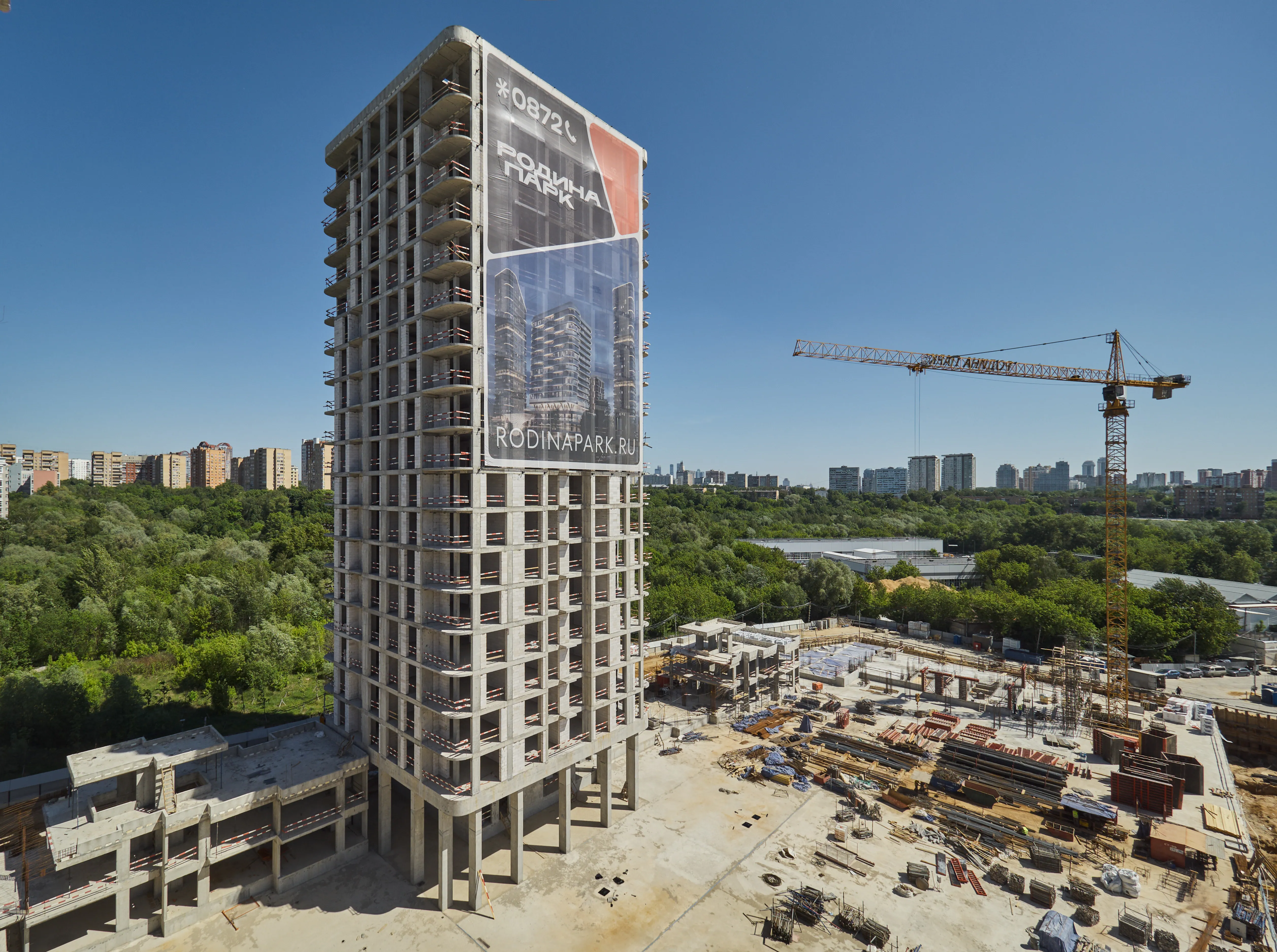 Июнь 2025