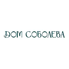 ЖК «Дом Соболева»