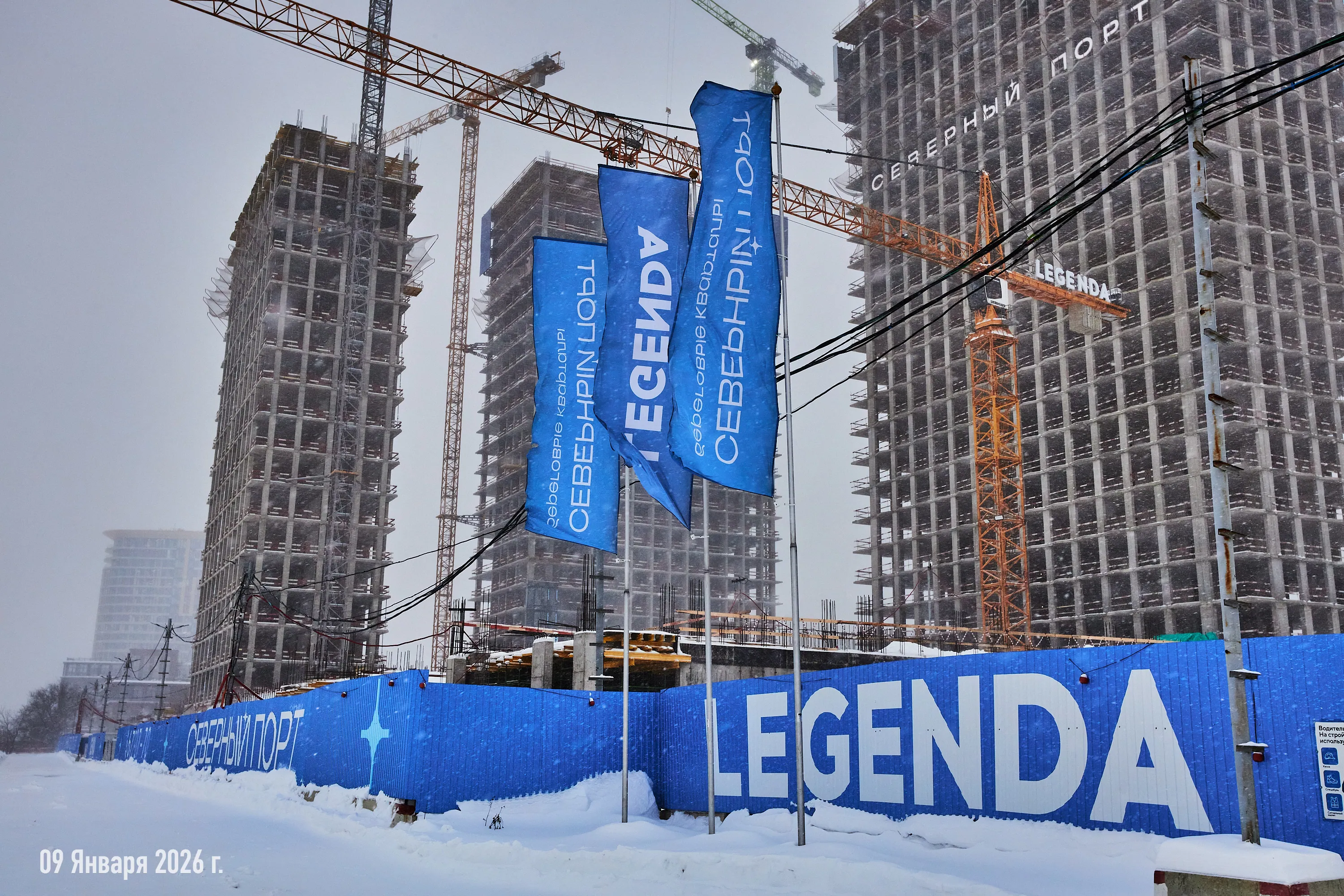Январь 2026