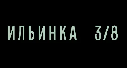 Особняки в неорусском стиле «Ильинка 3/8»