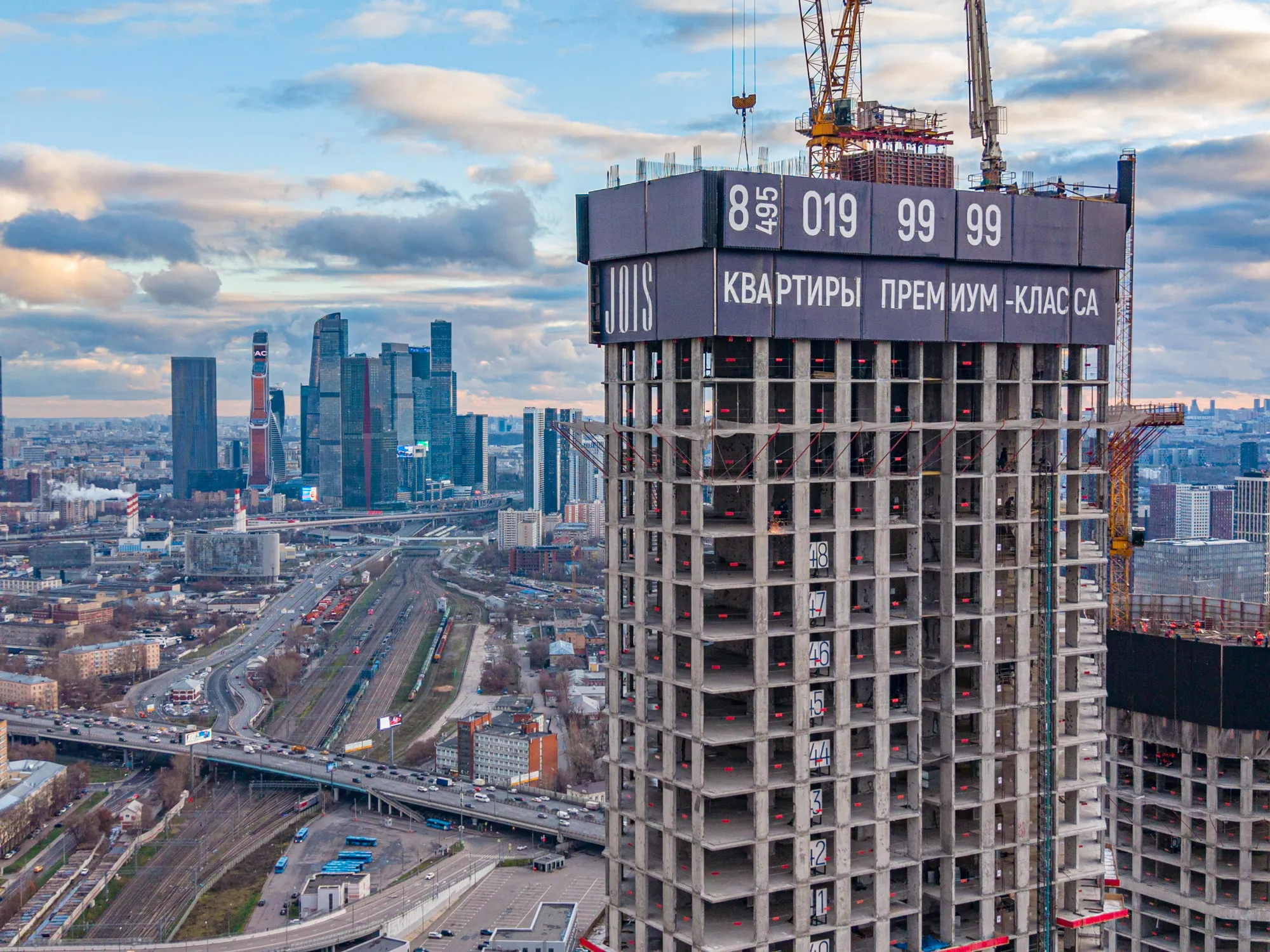Ноябрь 2025