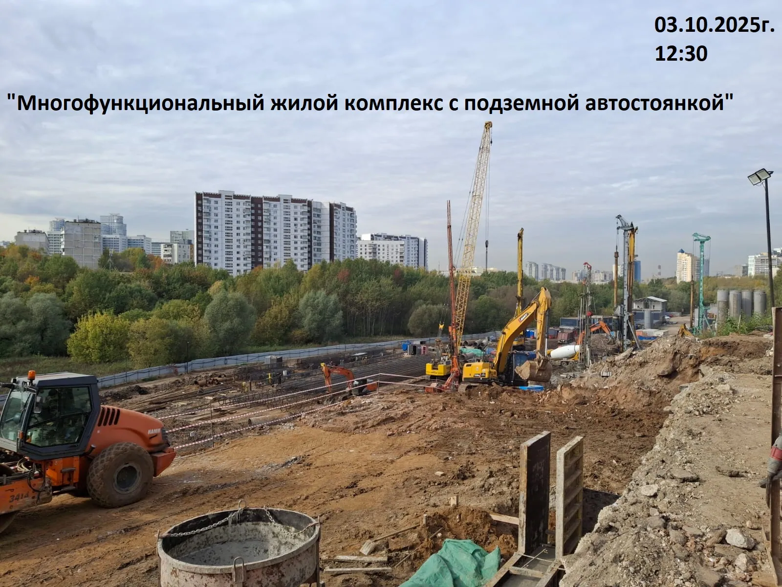 Сентябрь 2025