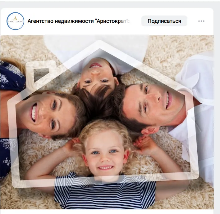 Стало известно, как изменится платеж по семейной ипотеке после роста ставок.