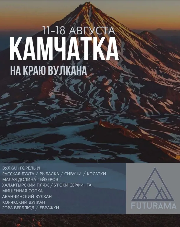 камчатк.jpg камчатк.jpg