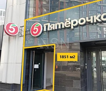 Свободное назначение 1851м2