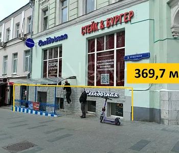 370 м2, трафик, общепит