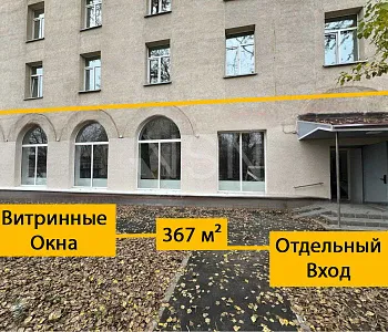 ПСН, 367 м², Витрины, Парковка