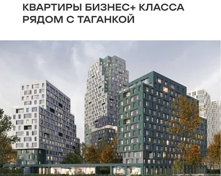 Старт продаж в ЖК Stone Rise!