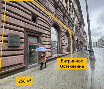 ПСН, 250м2