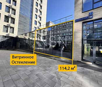 ПСН, 114,2 м², Витрины, Вытяжка,