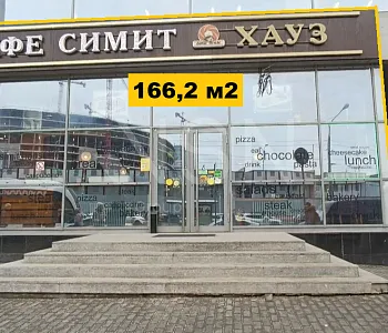 ПСН, 166,20 м², 1-ая линия , Витрины, Трафик, 100 кВт