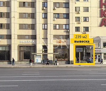 ПСН, 239,00 м², 1-й этаж , Отдельный вход, Трафик, 100 кВт