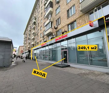 ПСН, 249,10 м², 1-ая линия , Витрины, Трафик, 48 кВт