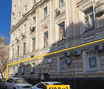 Продажа 619 м2. ГАБ. М Смоленская