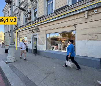 189,4 м2, витрины, трафик, м. Кропоткинская