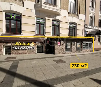 Аренда м. Баррикадная