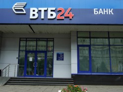 Уникальное предложение по ипотечному кредитованию от банка ВТБ 24
