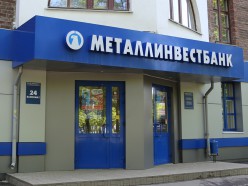 Металлинвестбанк снизил ставки по ипотечному кредитованию