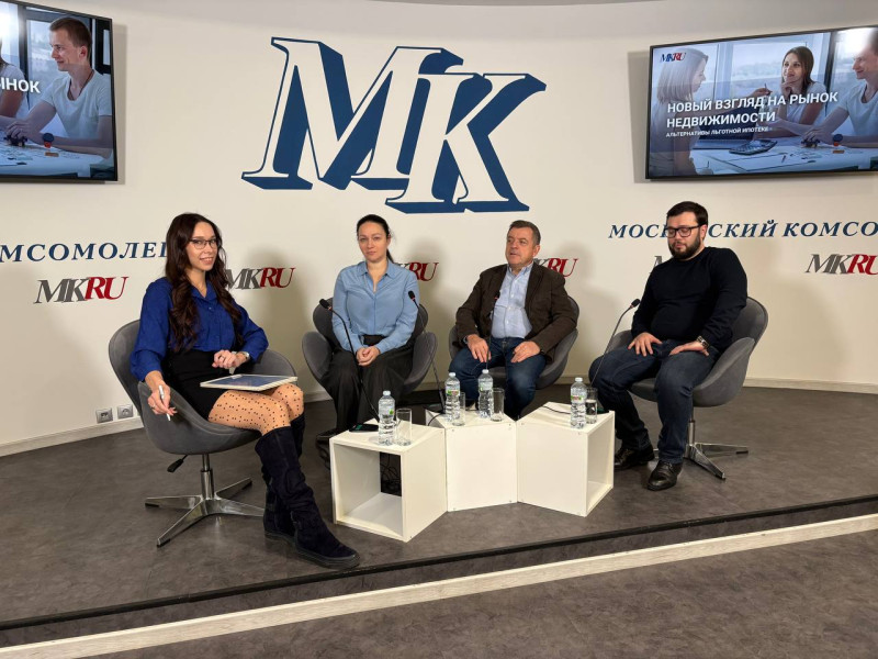 Альтернативы льготной ипотеки: прямой эфир видео-конференции «Московского Комсомольца» с участием эксперта VSN Group
