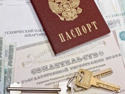 В России отменяют выдачу свидетельств о регистрации права собственности