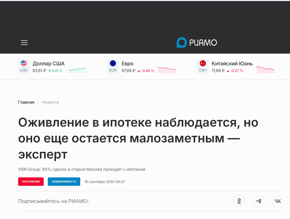 Оживление в ипотеке наблюдается, но оно еще остается малозаметным — эксперт