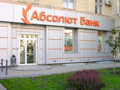 Изменения программы "Военная ипотека" в Абсолют Банке