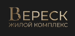 Жилой комплекс «Вереск»