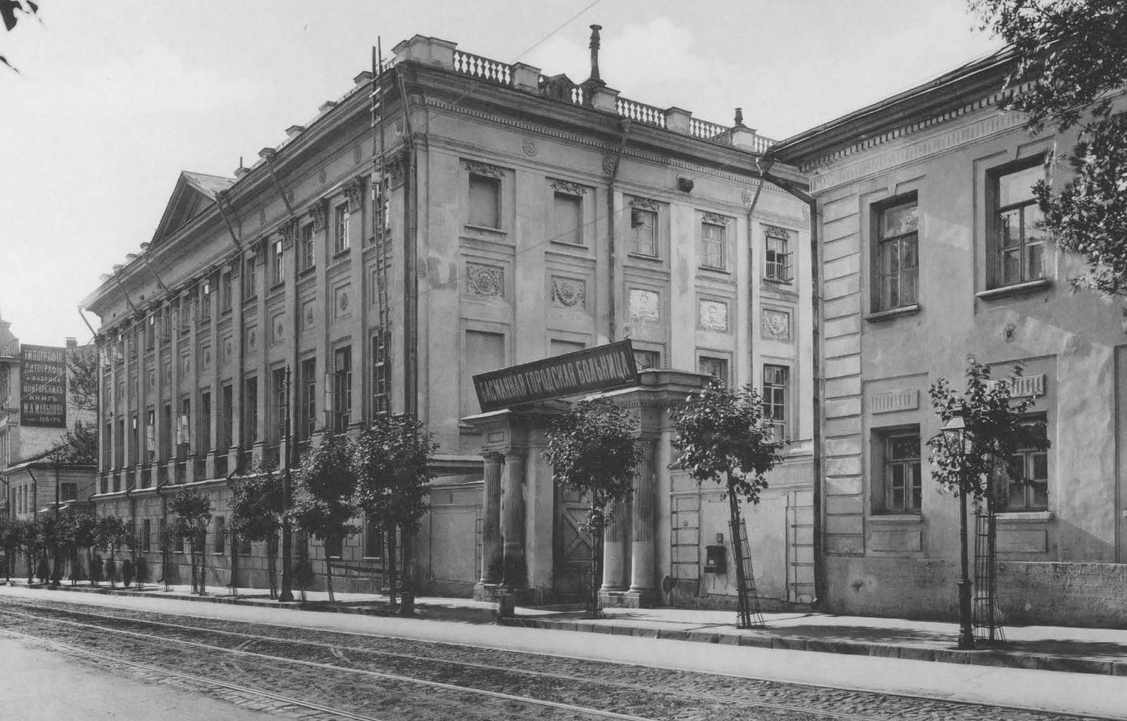 Историческое место