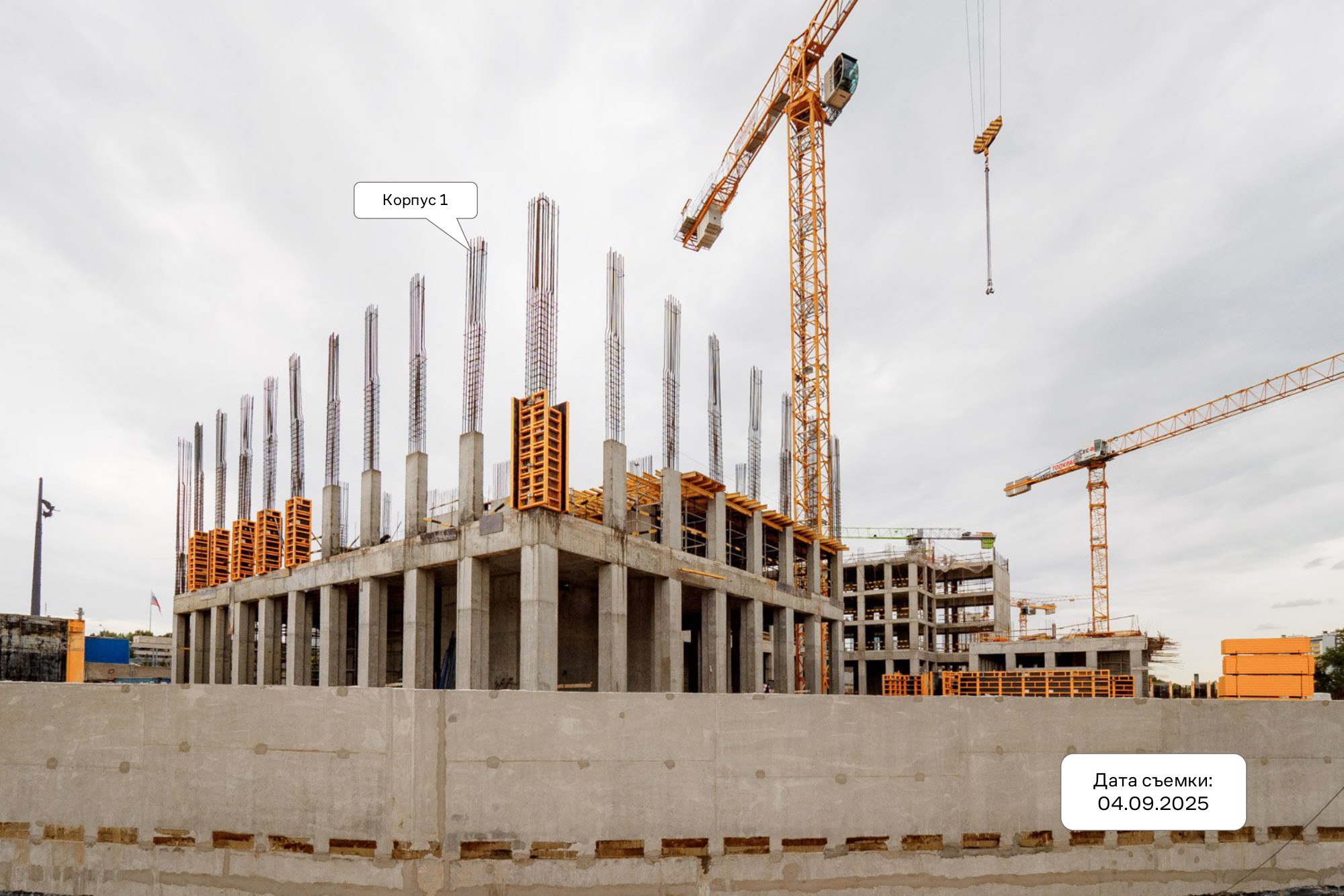 Сентябрь 2025