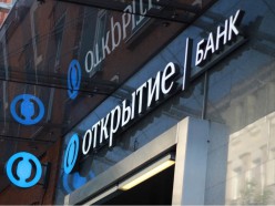 Низкие ставки по ипотеке от банка Открытие