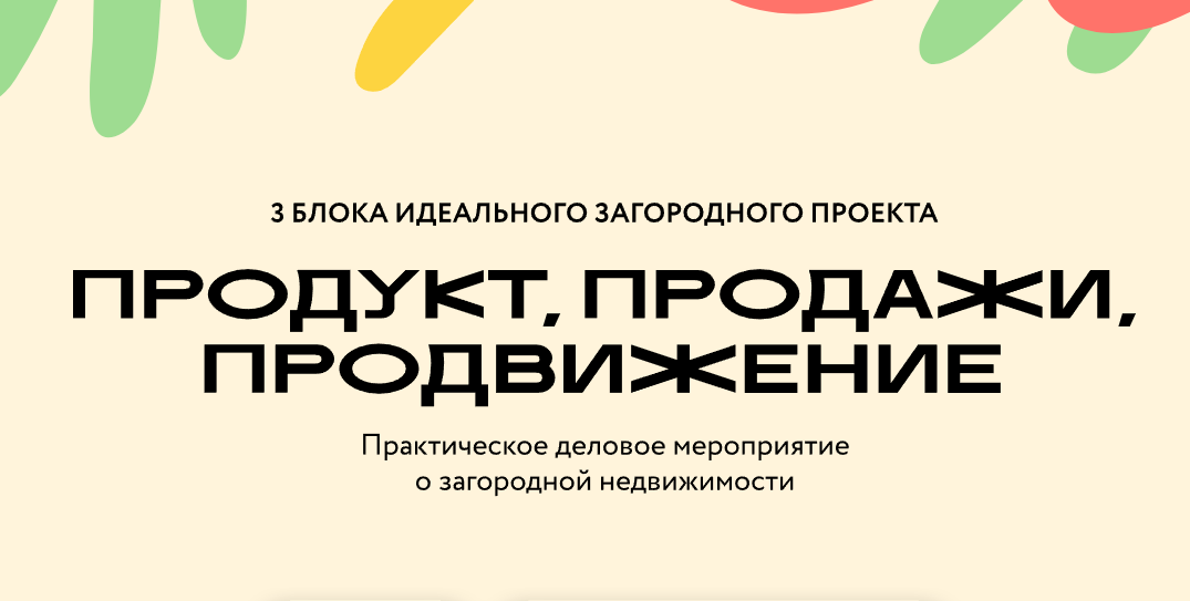 26.08.2025