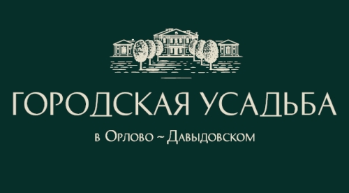 Городская усадьба в Орлово-Давыдовском