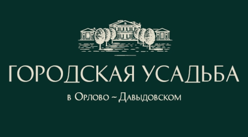 Городская усадьба в Орлово-Давыдковском