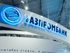 Снижение процентных  ставок в Газпромбанке