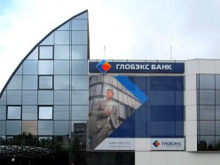 Жилой комплекс «Тетрис»: банк Глобэкс снижает ипотечные ставки