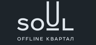 Жилой квартал «SOUL» (Соул)