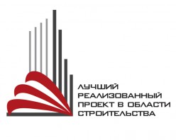 Жилой квартал Wine House удостаивается почетной грамоты Правительства Москвы