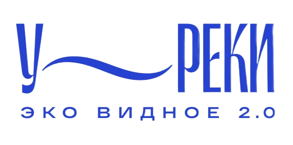 ЖК «У реки. Эко Видное 2.0».