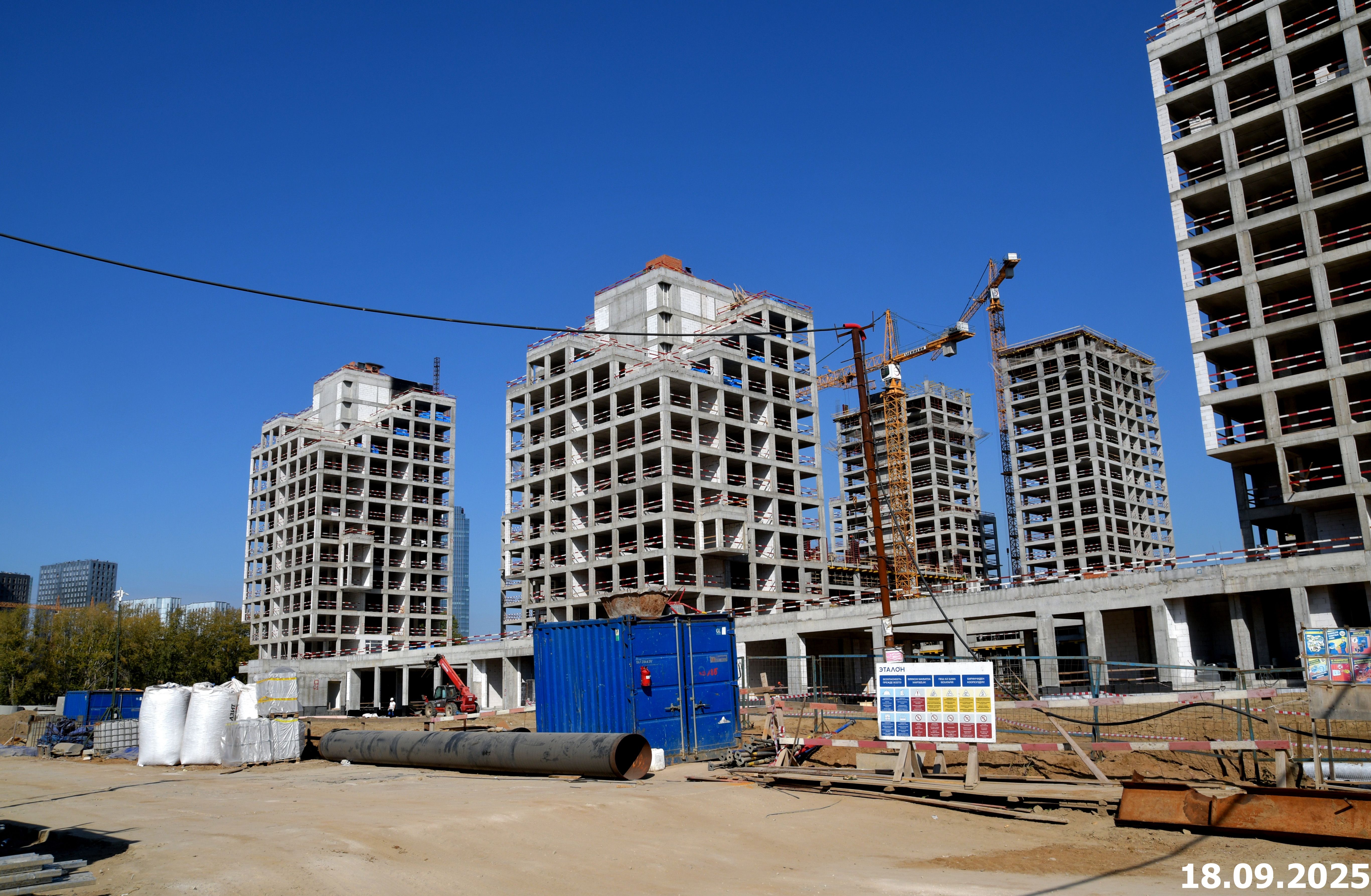 Сентябрь 2025